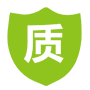 優(yōu)越的質(zhì)量與穩(wěn)定性